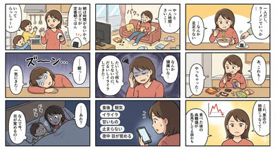 タイトル： お腹に脂肪がつく理由！それ、食後の血糖値かもしれません