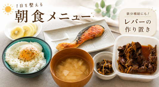 ちはるさんの朝ごはんって何食べてるの？全て公開します！