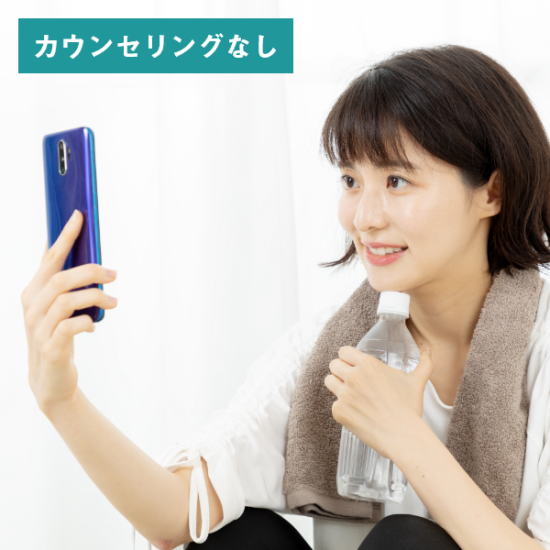 【マンツーマンダイエット】Dコース 7日ライトプラン【カウンセリングなし】