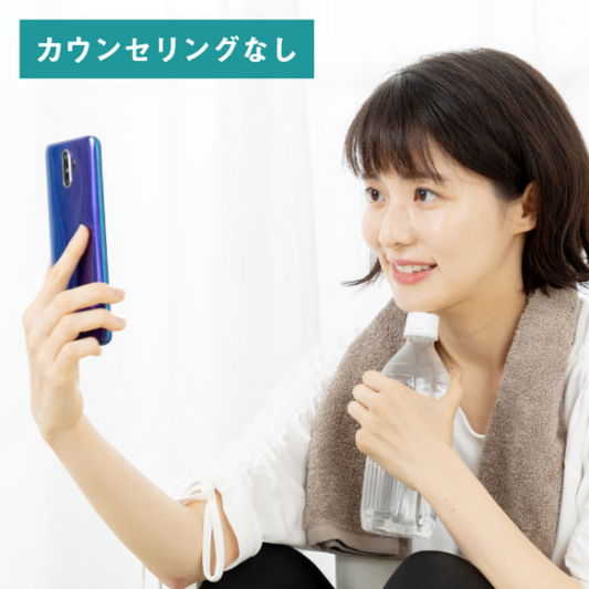 【マンツーマンダイエット】Dコース 7日ライトプラン【カウンセリングなし】