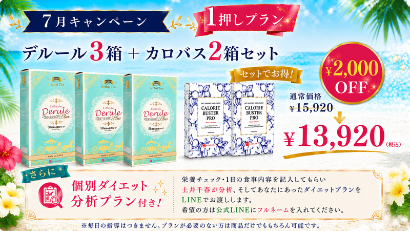 ポップアップ画像