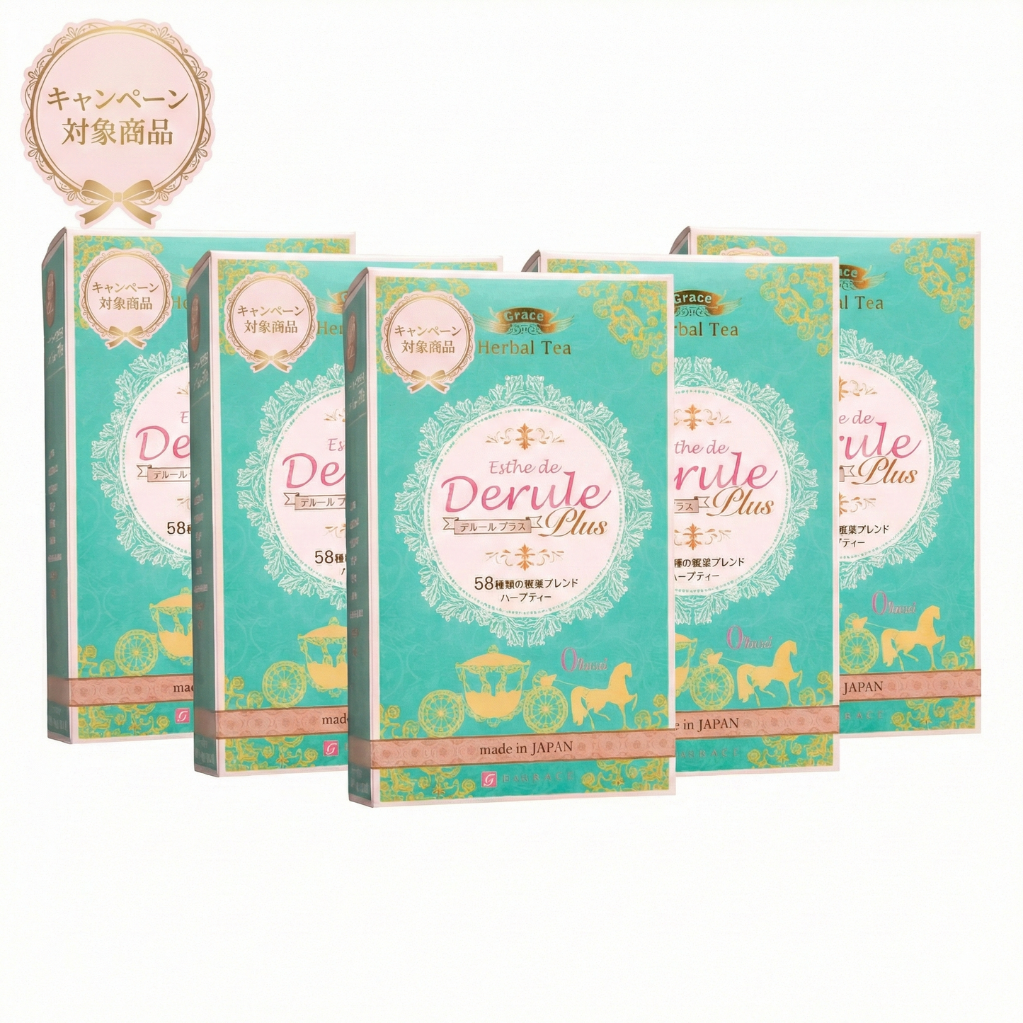 Esthe de Derule Plus ( デルール プラス ) 5箱セット